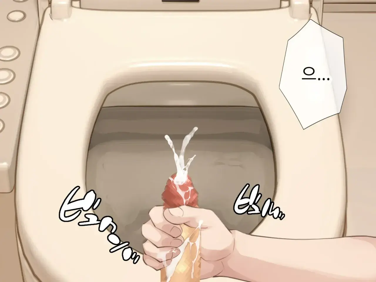 Omoide No Himitsu Kichi Ga Yaribeya Ni Natteta Natsu